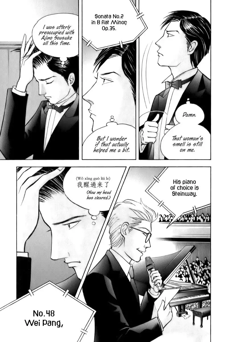 Piano no mori Chapter 153 23